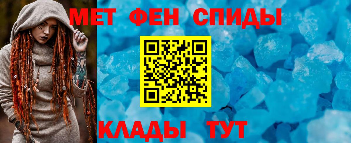 АМФ  Вход с VPN  Красноярск  Амфетамин VHQ 