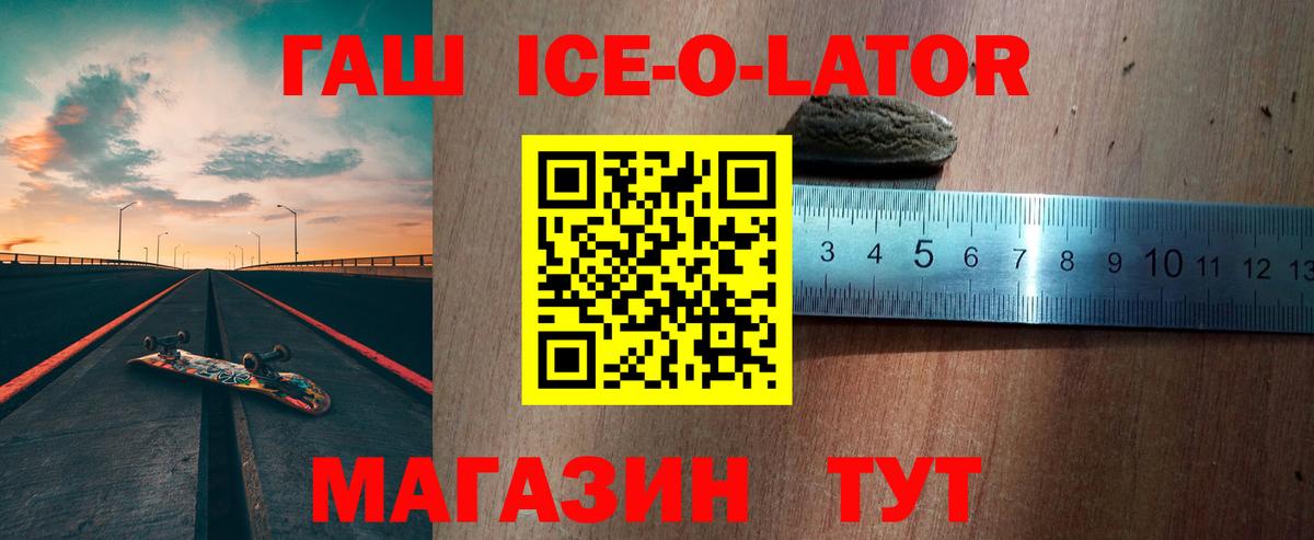 Гашиш гарик  ГАШ  Красноярск  Вход с VPN  ГАШИШ убойный 