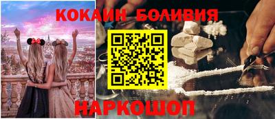 стафф Бузулук