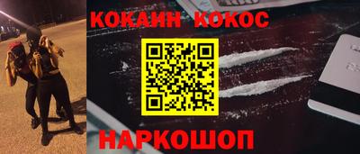 стафф Бузулук