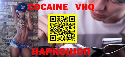 стафф Бузулук