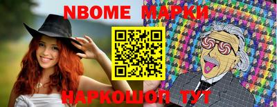 стафф Бузулук