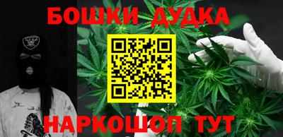 стафф Бузулук