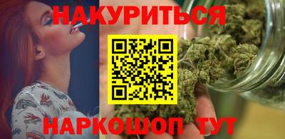 стафф Бузулук