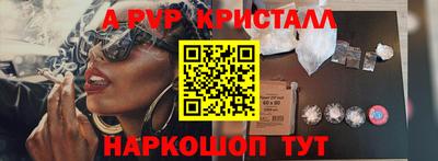 стафф Бузулук