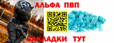 стафф Бузулук
