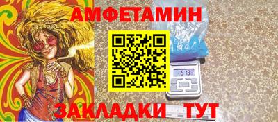 стафф Бузулук