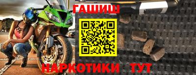 стафф Бузулук