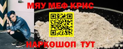 стафф Бузулук