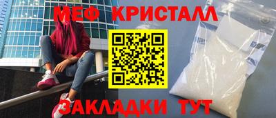 стафф Бузулук