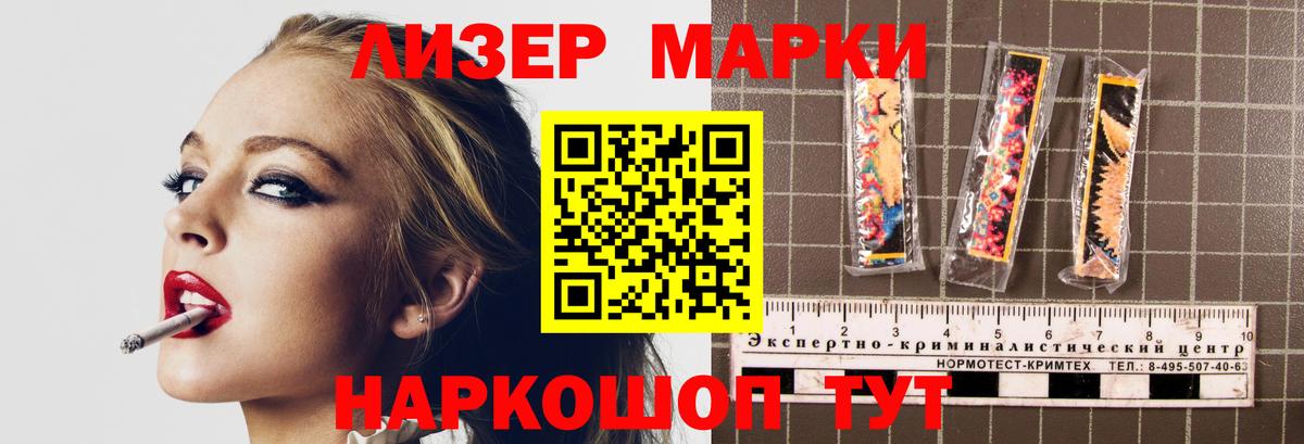 ЛСД экстази ecstasy  ЛСД экстази кислота  Красноярск  Вход с VPN 