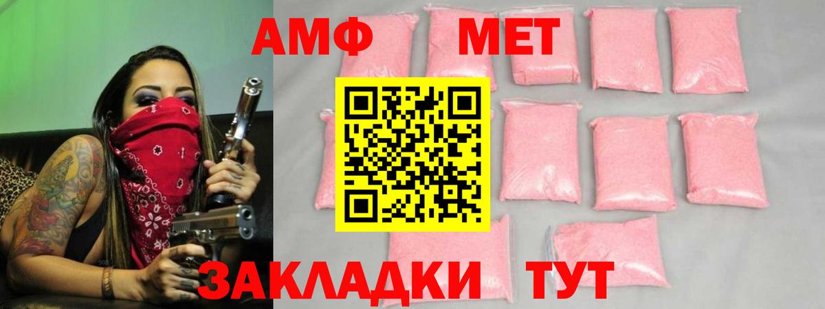 Красноярск  МЕТАМФЕТАМИН кристалл  Вход с VPN 